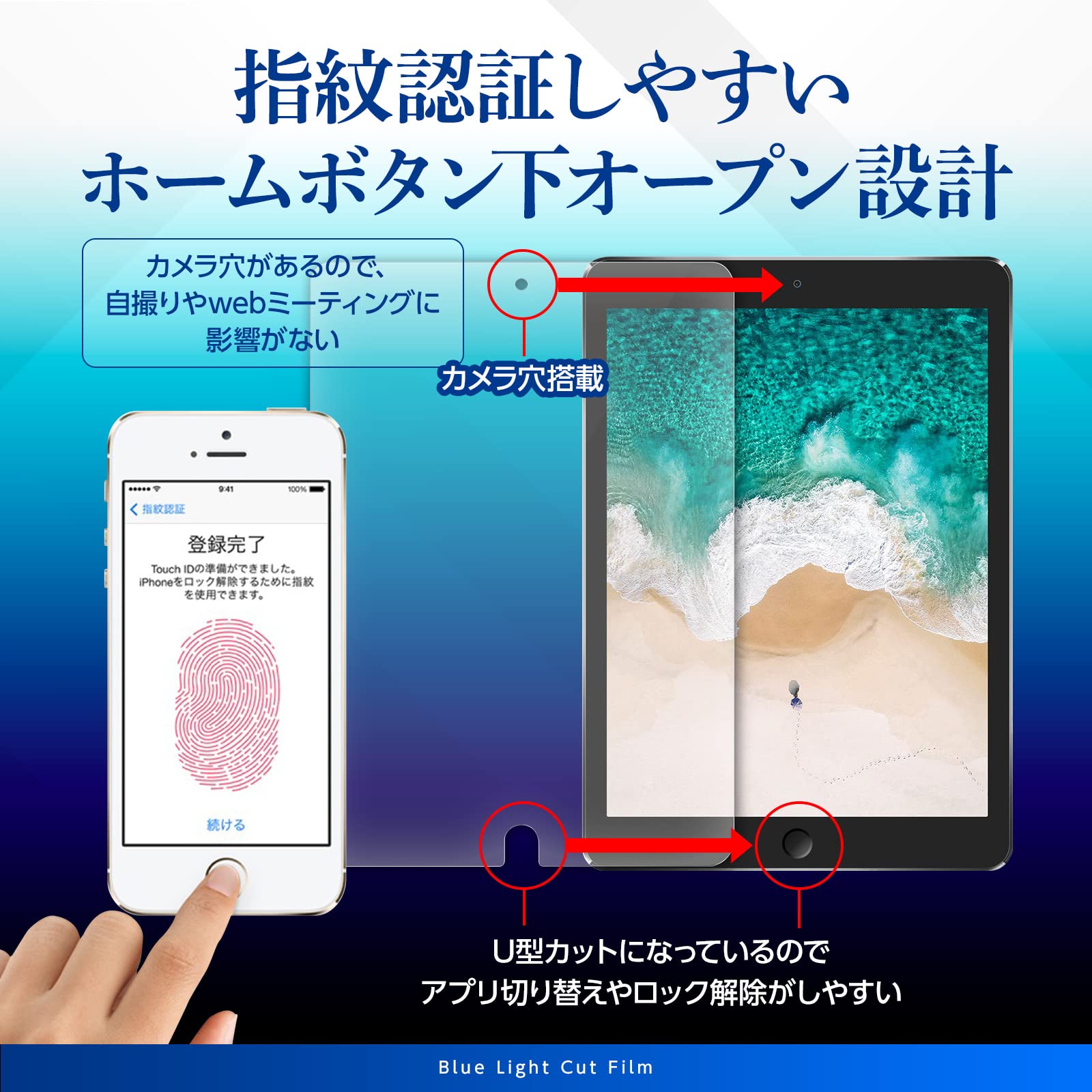 Amazon.co.jp: 【ブルーライト93％カット】【旭ガラス】iPad